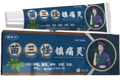 刚果民主超:AS黑海豚vs刚果鹰赛前分析